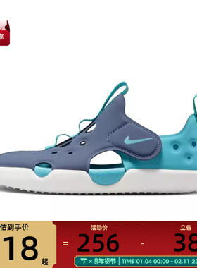 NIKE耐克小童SUNRAY PROTECT 4 (PS)运动休闲凉鞋HF6277-401