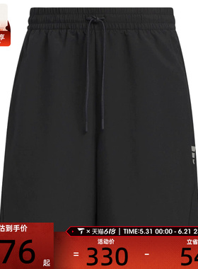 adidas阿迪达斯男子FUSTL M WV SHO2运动休闲短裤KC6069