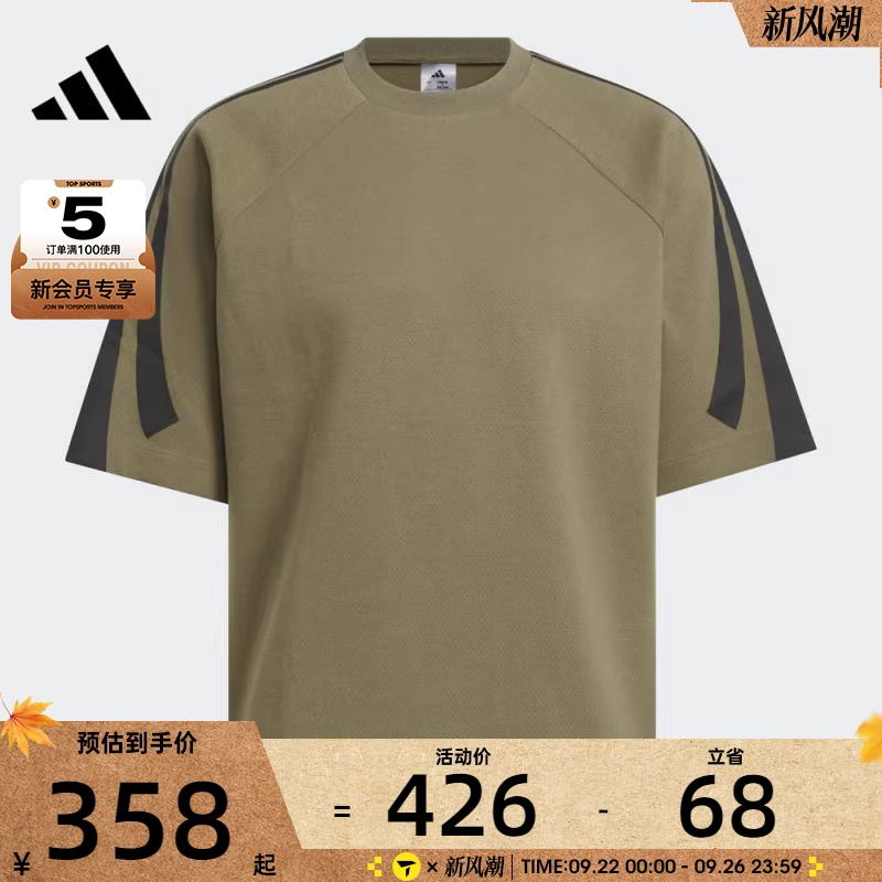 adidas阿迪达斯男女ADI BB SS SWEAT运动休闲短袖T恤JN3975