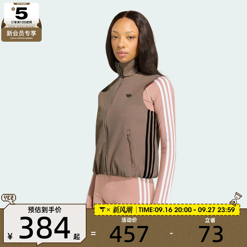 adidas阿迪达斯三叶草女子SLEEVELESS TT运动休闲马甲KY5183