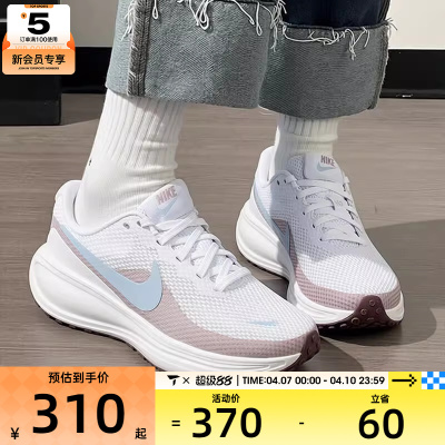 NIKE耐克女子REVOLUTION 8低帮缓震运动训练跑步鞋HJ8485-106