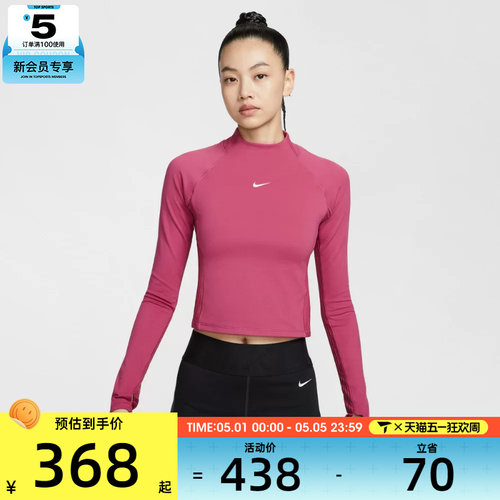 NIKE耐克女子运动健身训练修身长袖T恤HV3737-634