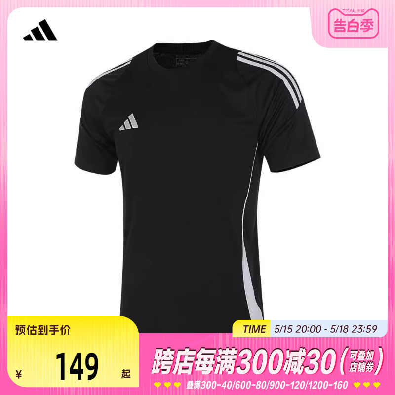 adidas阿迪达斯2024男子TIRO24 JSYT恤IJ7676