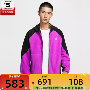 NIKE耐克男子ACG户外运动训练摇粒绒连帽夹克外套HJ2461 551