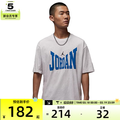 NIKE耐克男子AS M J BRK COL 运动休闲短袖T恤HV3895-051