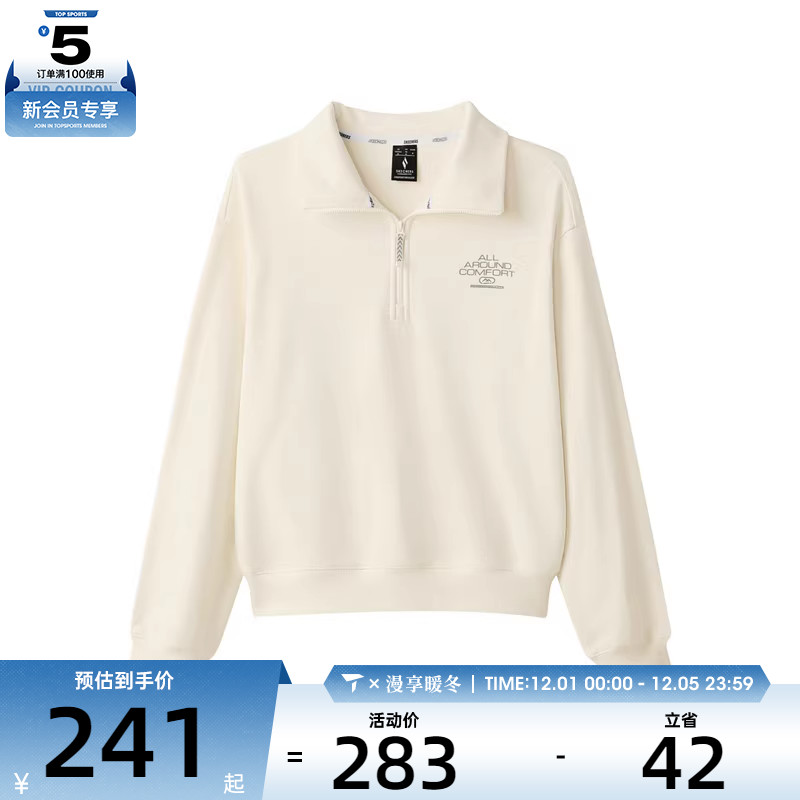 SKECHERS斯凯奇女子运动休闲套头衫卫衣L424W002-00V7