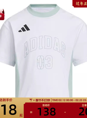 adidas阿迪达斯小童运动休闲短袖T恤KC1543