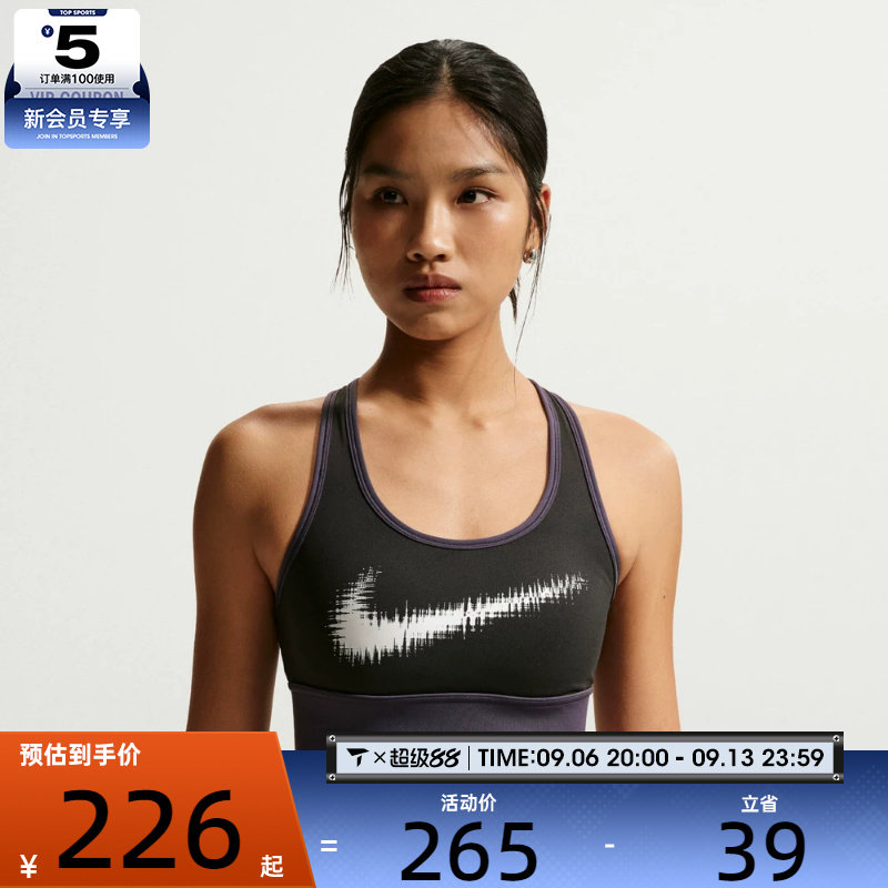 NIKE耐克女子运动健身BRA内衣IR7595-045
