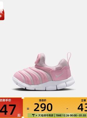 NIKE耐克婴童NIKE DYNAMO FREE (TD)运动休闲鞋343938-641