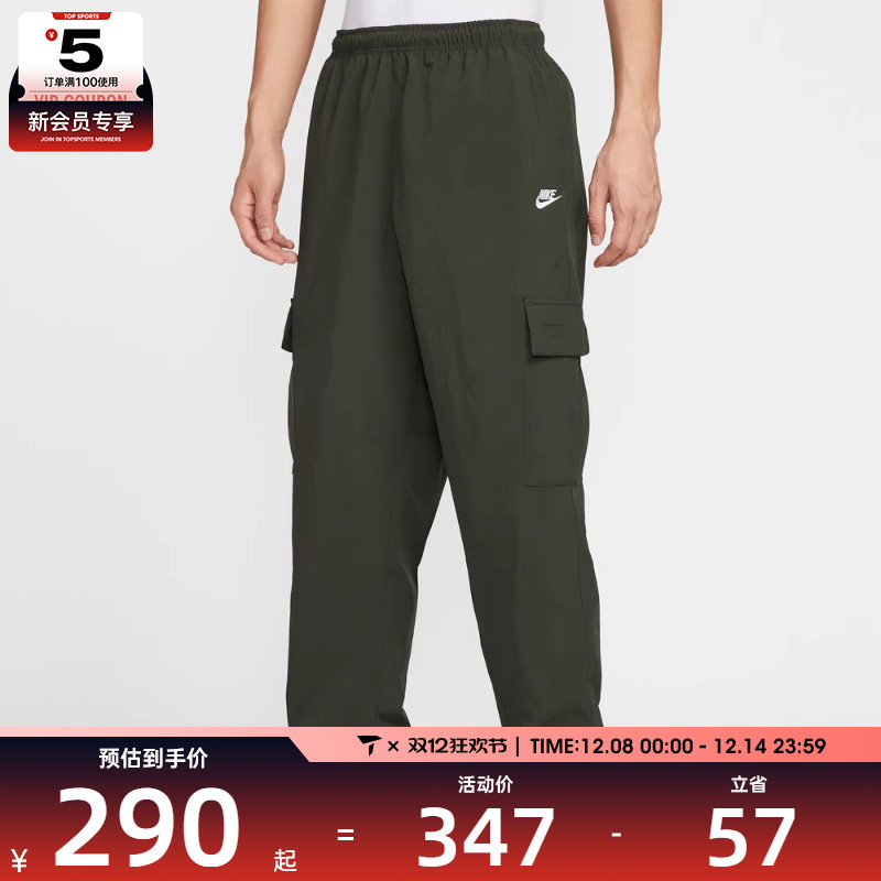 NIKE耐克男子AS M CLUB WVN CARGO运动休闲长裤HJ1991-355