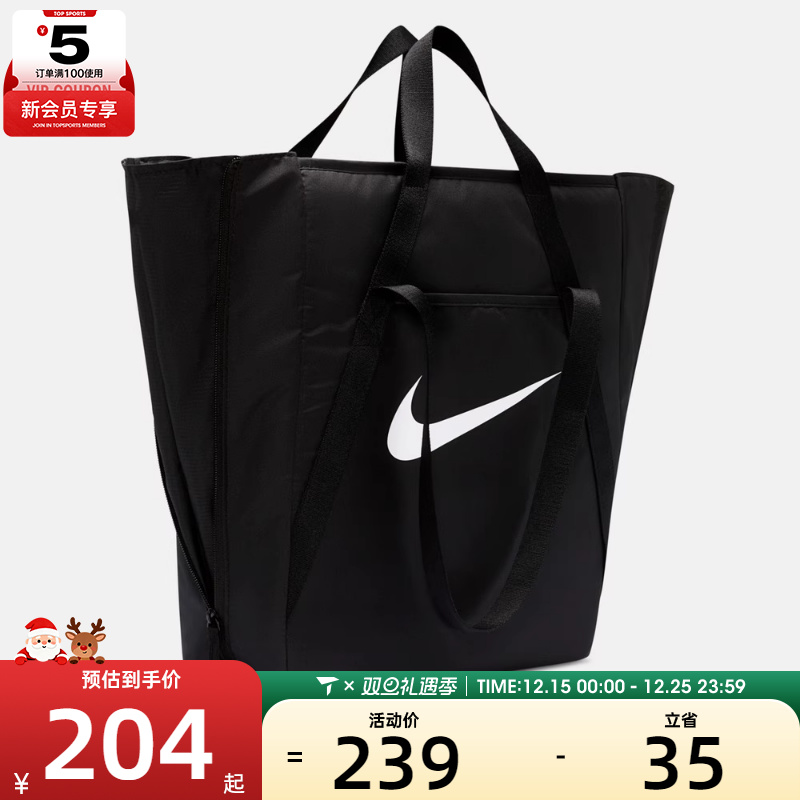 NIKE耐克女子NK GYM TOTE - SP26运动休闲挎包IH7964-010