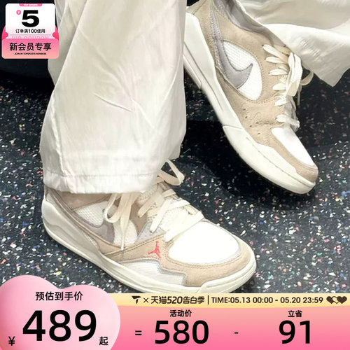 NIKE耐克男子JORDAN CMFT ERA复古运动健身篮球鞋HJ6777-102