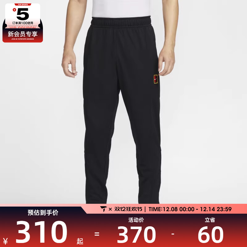 NIKE耐克男子NKCT HERITAGE SUIT PANT运动休闲长裤FZ6929-010