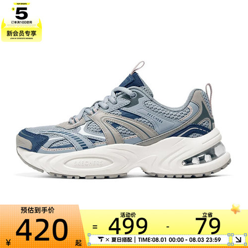 SKECHERS斯凯奇女子UNO RYZESTREET运动休闲鞋177606-GMLT