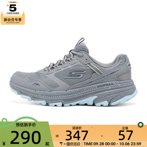 SKECHERS斯凯奇女子RUNTRAIL ALTITUDE运动休闲鞋129525-GYBL