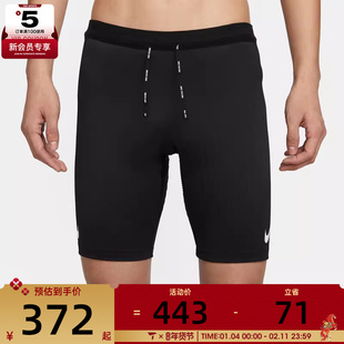 NIKE耐克男子健身紧身弹力运动短裤FN3370-01
