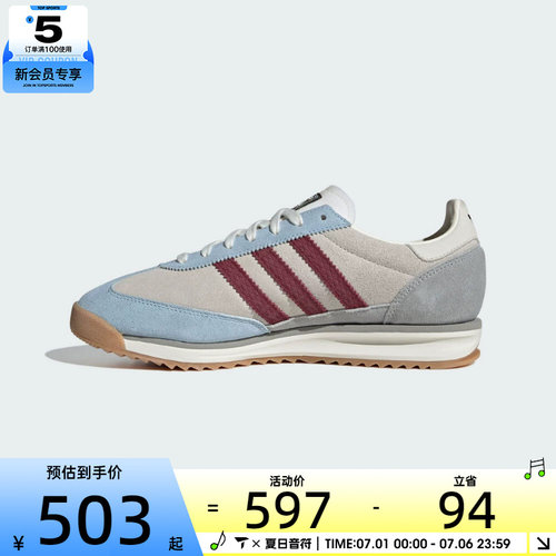 adidas阿迪达斯三叶草男女SL 72运动鞋休闲鞋JR6998