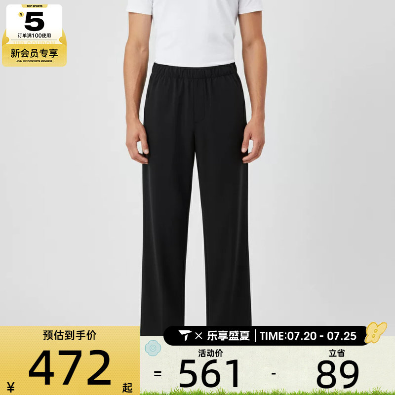 NIKE耐克男子jordan运动训练休闲直筒梭织长裤HQ8658-010