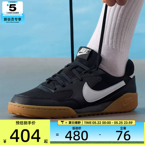 NIKE耐克男子TERRA MANTA复古运动鞋休闲鞋HQ4502-003