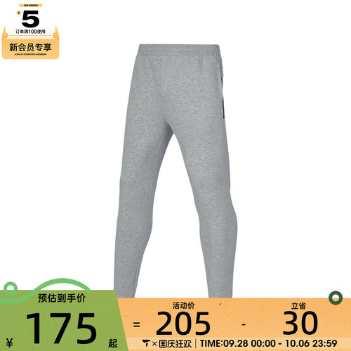 SKECHERS斯凯奇男子运动休闲长裤P424M161-02H3
