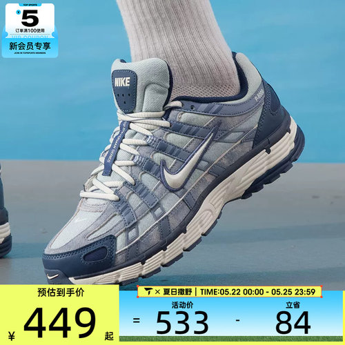 NIKE耐克男子P-6000复古经典跑鞋风舒适百搭运动鞋IH3646-499