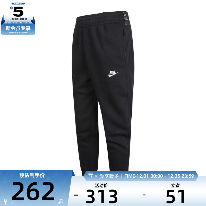 Nike耐克男子男女休闲运动加绒长裤卫裤BV2672-010