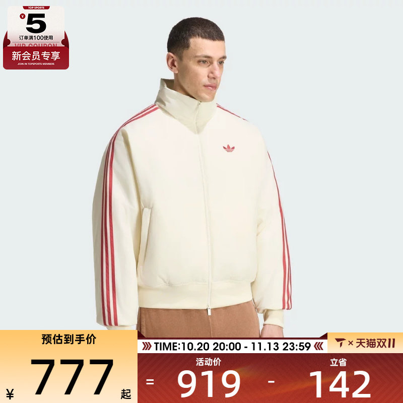滔搏丨adidas阿迪达斯三叶草男子复古运动休闲立领棉服外套KS4156