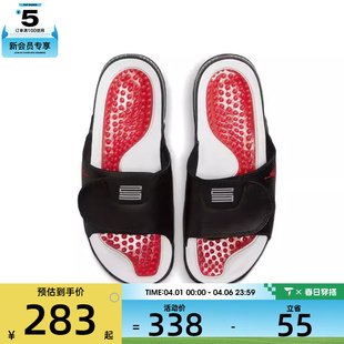 NIKE耐克男子JORDAN 轻便休闲一字拖鞋 FN2452 006 HYDRO运动时尚