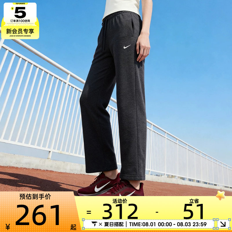 NIKE耐克女子中腰阔腿裤运动休闲健身针织长裤II1870-032