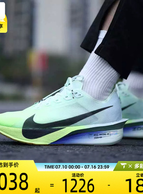 NIKE耐克男子ZOOMX VAPORFLY NEXT% 4运动训练跑步鞋HF6414-300