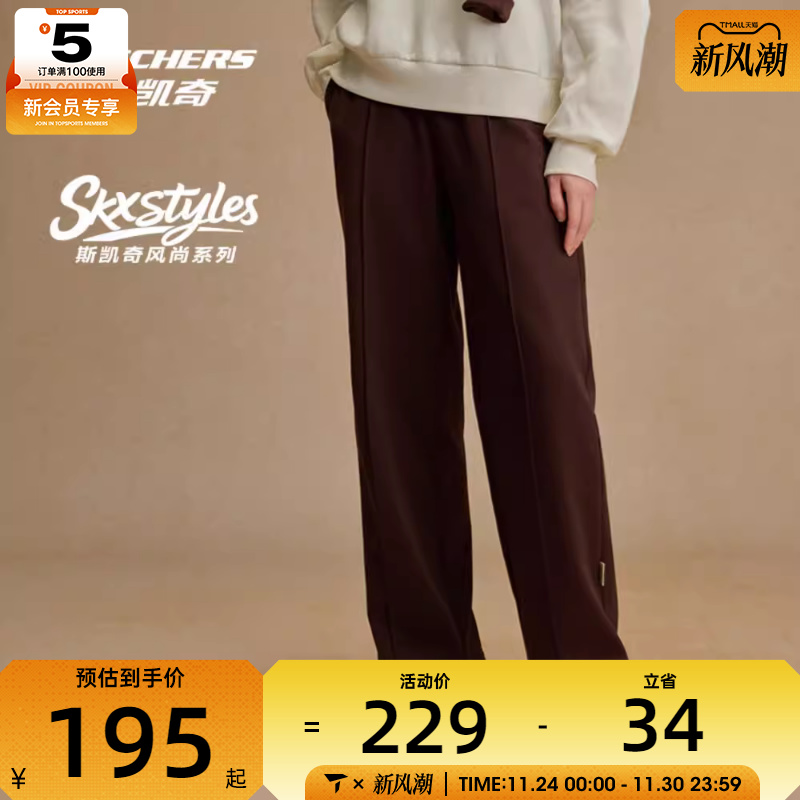 SKECHERS斯凯奇女子运动休闲长裤L325W055-05U5