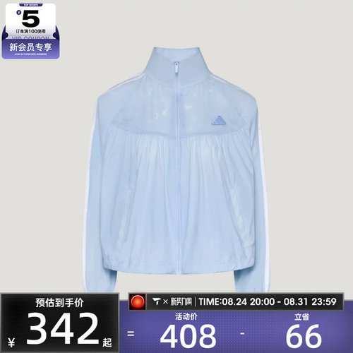 adidas阿迪达斯女子夹克外套KZ4191