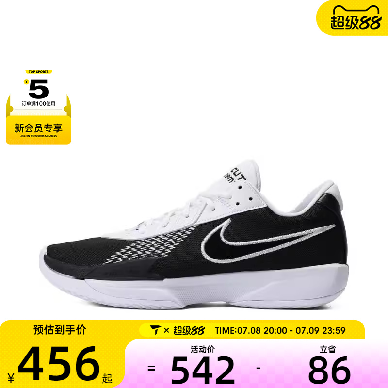 NIKE耐克男女AIR ZOOM G.T实战训练百搭运动训练篮球鞋FB2598-003