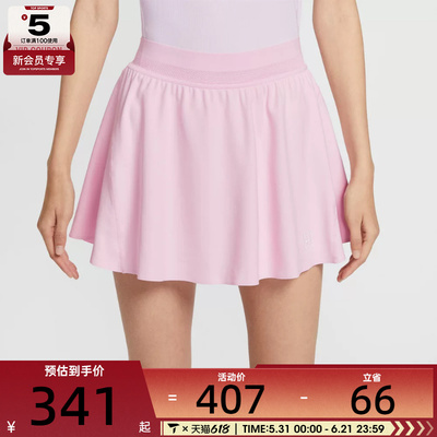 NIKE耐克女子网球运动训练休闲梭织短裙FZ6730-663