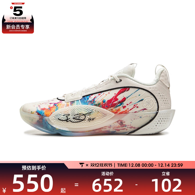 LI-NING李宁男子韦德全城13 ENCORE运动休闲鞋ABAV047-4