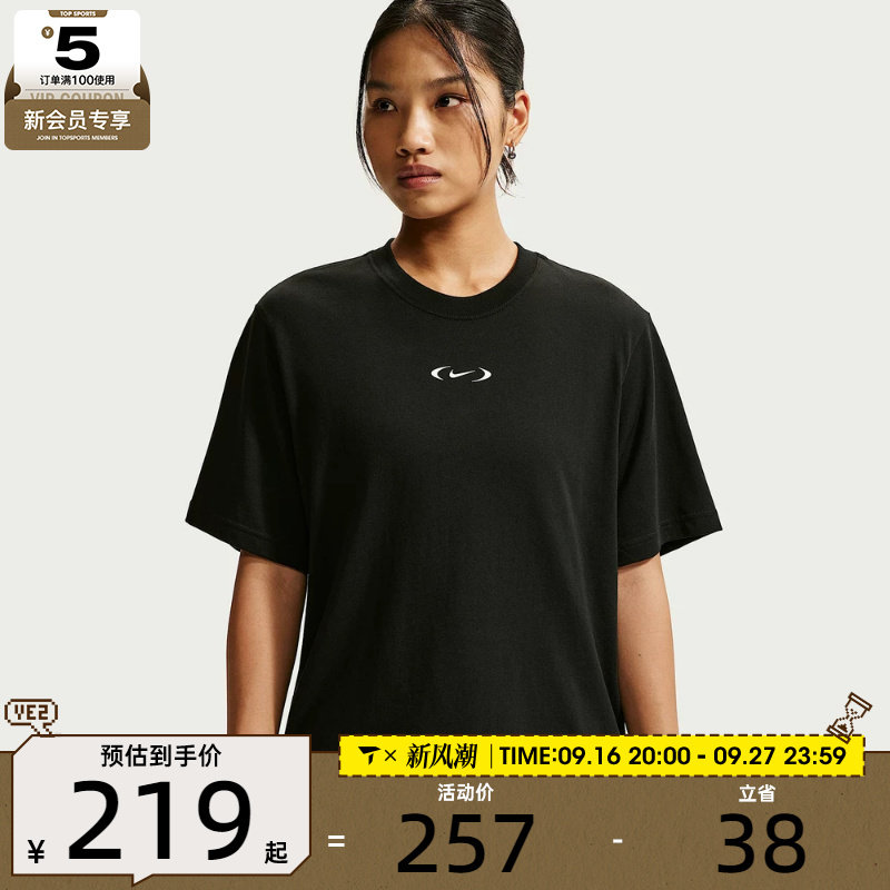 滔搏丨NIKE耐克女子宽松舒适上衣健身跑步运动短袖T恤IM6412-010