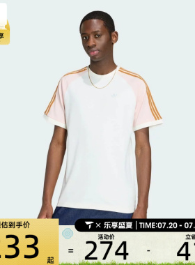 adidas阿迪达斯三叶草男子CALI TEE运动休闲短袖T恤KX1259