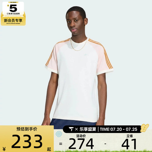 adidas阿迪达斯三叶草男子CALI TEE运动休闲短袖T恤KX1259
