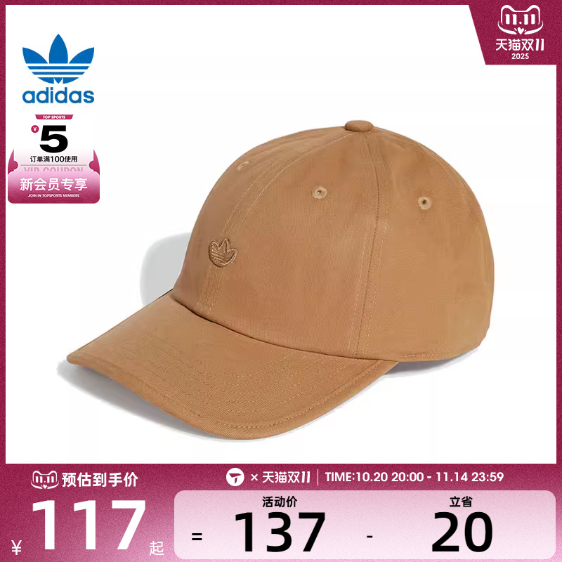 adidas阿迪三叶草男女PE DAD CAP弯沿运动休闲帽子JN7135