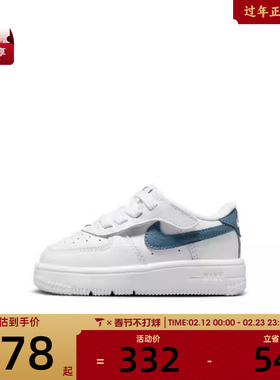 NIKE耐克婴童FORCE 1 LOW EASYON 运动休闲鞋FN0236-110