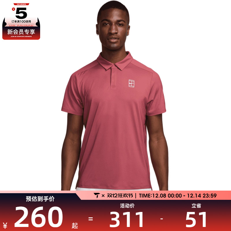 NIKE耐克男子AS M NKCT DF ADV运动休闲短袖T恤FZ6908-655