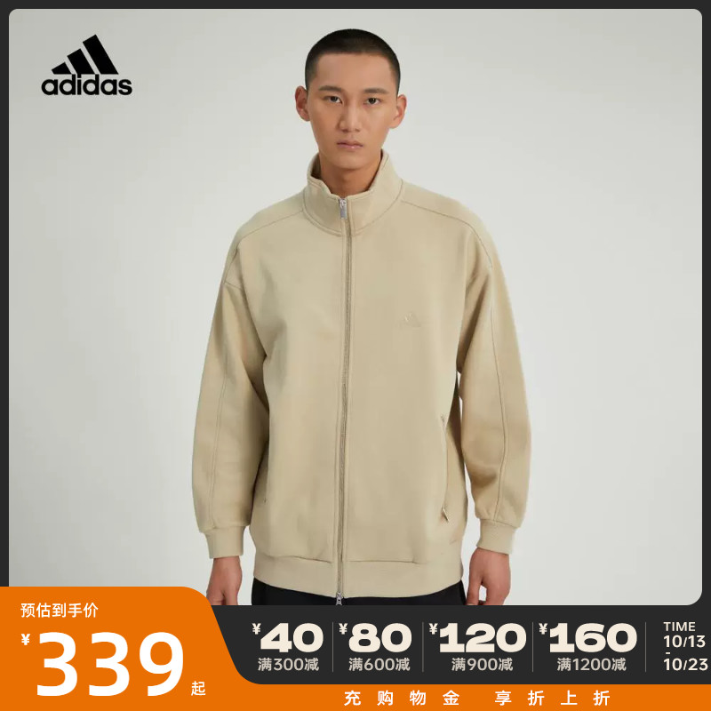 adidas阿迪达斯2023年新款男子COMFORT TOP针织夹克外套IK3463