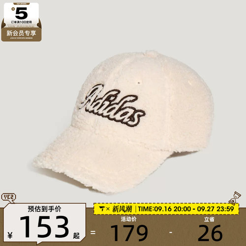 滔搏丨adidas阿迪达斯女子SC W WINTER CAP运动休闲帽子KZ2305
