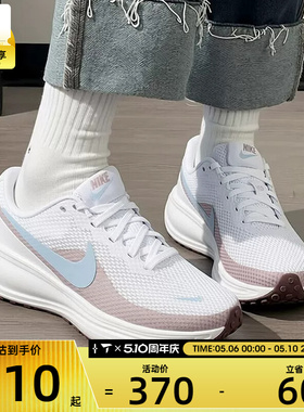 NIKE耐克女子REVOLUTION 8低帮缓震运动训练跑步鞋HJ8485-106