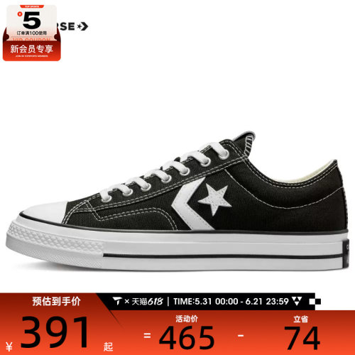 converse匡威男女CONS SEASONAL运动休闲鞋A01607C