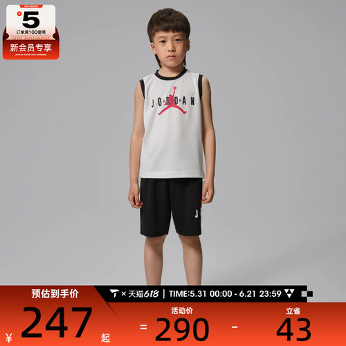 NIKE耐克小童舒适透气球衣短裤套装运动休闲套服JD2622147PS-006