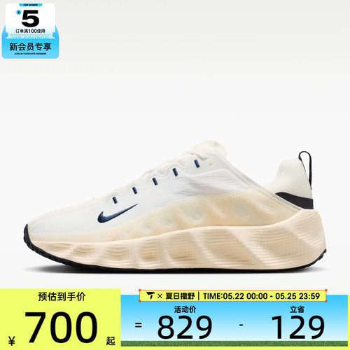NIKE耐克男子NIKE AVA ROVER运动休闲鞋DX4215-102