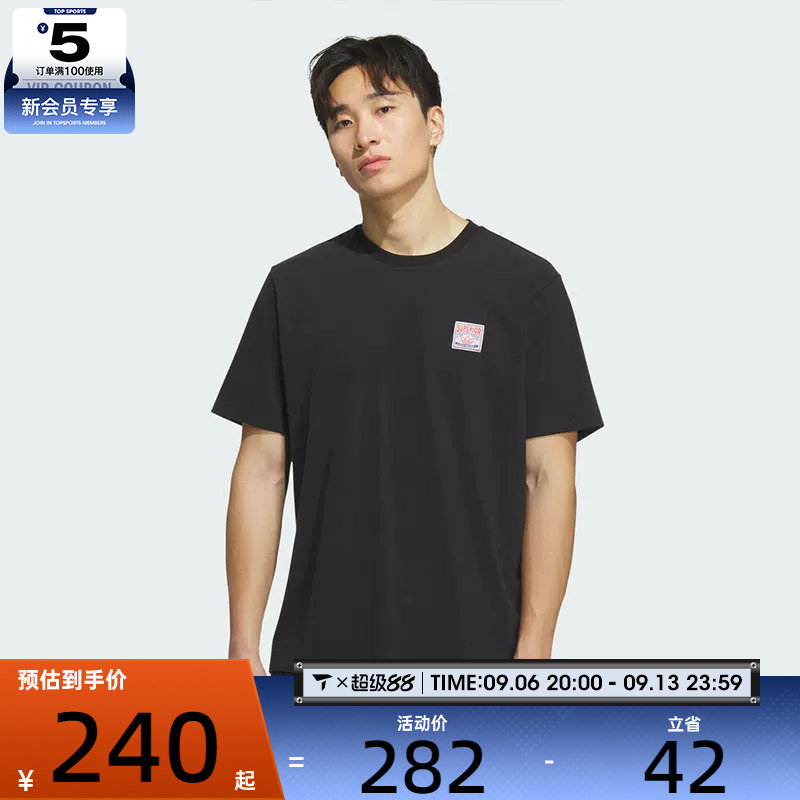 adidas阿迪达斯三叶草男子WABASH TEE 2运动休闲短袖T恤KD1852图片