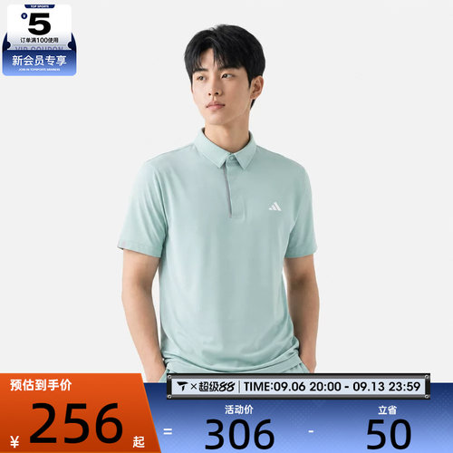 adidas阿迪达斯男子时尚潮流POLO衫运动休闲短袖T恤LF9497