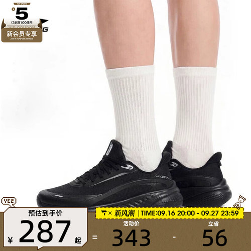 滔搏丨LI-NING李宁男子SOFT COOL 3低帮百搭运动休闲鞋AGLW141-1